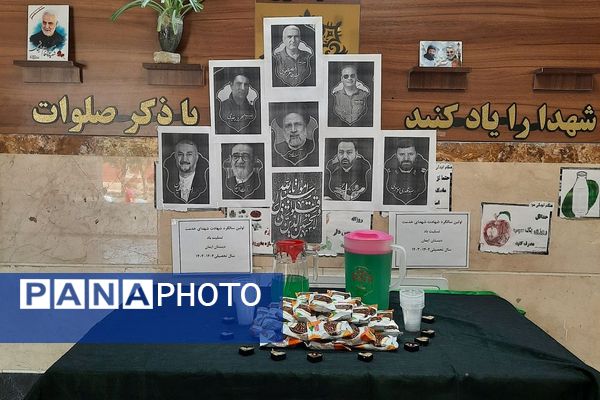 مراسم یادبود شهدای خدمت در ناحیه دو شهرری 