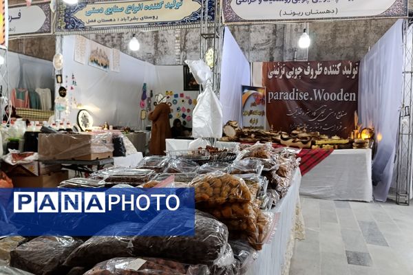 نمایشگاه دستاوردها و توانمندی بانوان روستایی در روستای بشرآباد