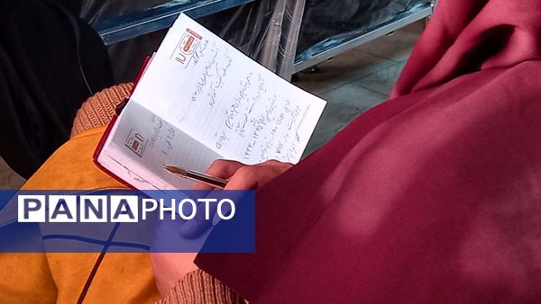 دوره توانمندسازی روسای انجمن اولیا و مربیان در قائمشهر