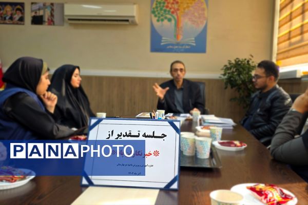 تقدیر از دانش آموز خبرنگاران فعال پانا بهارستان دو