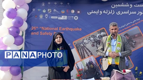 برگزای بیست و ششمین مانور سراسری زلزله و ایمنی در دبیرستان دخترانه متوسطه اول شهید عباسی 
