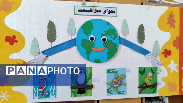 نمایشگاه روز جهانی کودک در کانون پرورش فکری 