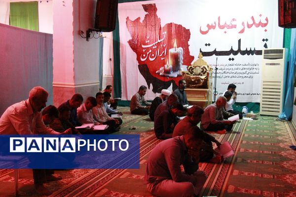 همدلی رودانی‌ها با خانواده‌های حادثه دیده بندر شهید رجایی