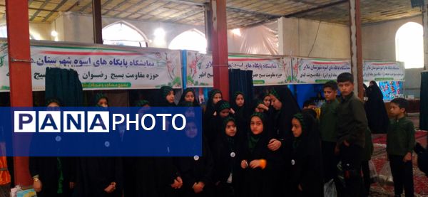  آیین افتتاحیه نمایشگاه پایگاه‌های مقاومت بسیج اسوه‌ شهرستان ملایر