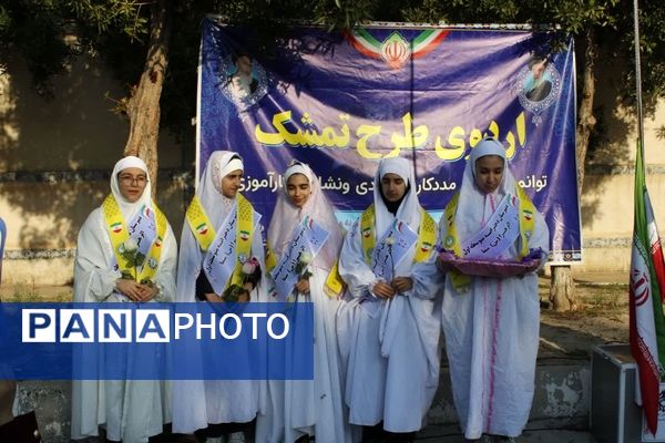 ششمین اردوی «تمشک» در شهرستان گچساران