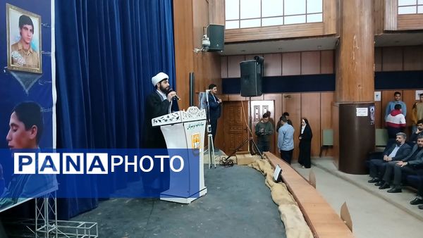 سی‌ودومین اجلاس سراسری نماز و یادواره شهدای دانش‌آموز در تویسرکان 