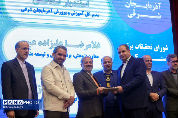 مراسم روز ملی پژوهش