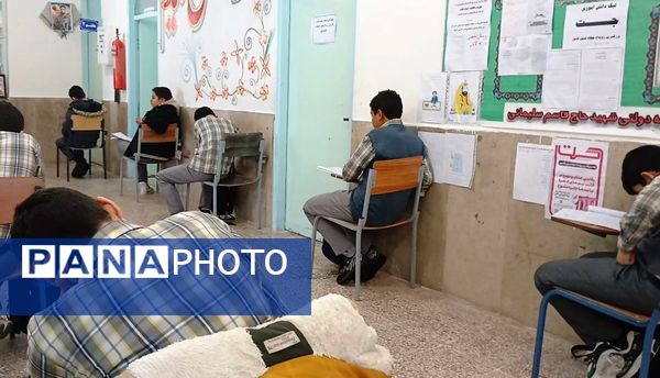 مرحله استانی «آزمون پیشرفت تحصیلی» در دبیرستان نمونه دولتی شهید حاج قاسم سلیمانی شهرستان بن