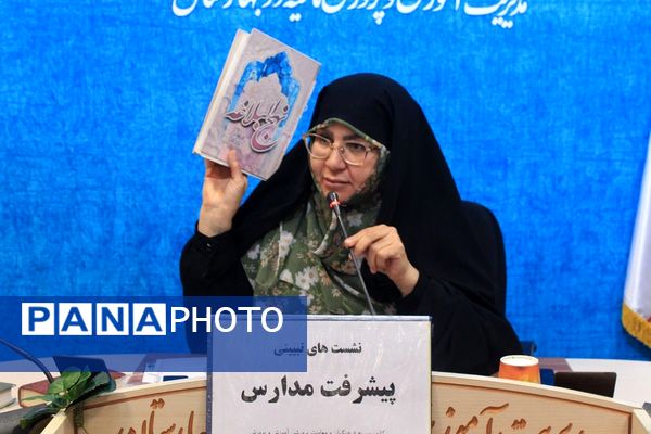 برگزاری نشست بصیرتی جهاد تبیین پیشرفت مدارس در بهارستان‌دو