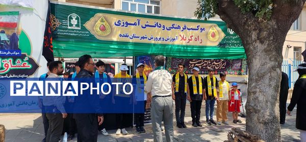 موکب‌های سازمان دانش‌آموزی آذربایجان غربی