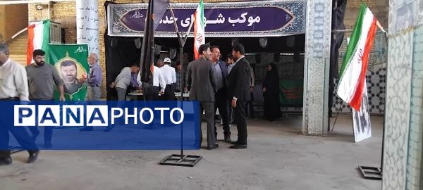 گرامیداشت سالگرد شهید جمهور در مصلی امام خمینی(ره) 
