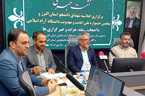 هدف از اجلاسیه شهدای دانشجو معرفی مفاهیم ایثار و شهادت برای جوانان است