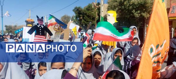 حضور پرشور دانش آموزان مدارس شهرستان خاتم در راهپیمایی ۱۳ آبان 