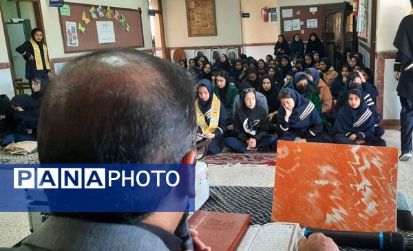 عطر فاطمى در دبیرستان امامت مهدیه