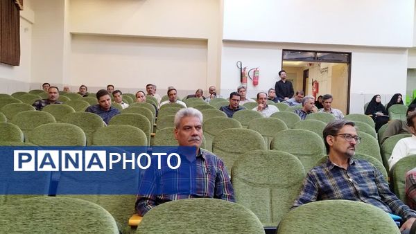 جلسه مدیران مدارس قطب شمال استان اصفهان