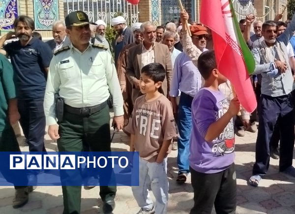 نسل آینده در صف اول خشم