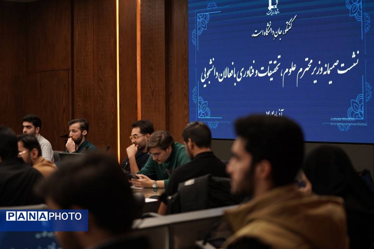 نشست نخبگانی دانشجویان با وزیرعلوم در مشهد