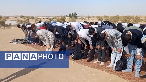 اقامه نماز باران در دل کویر توسط دانش‌آموزان هنرستان شهید رجایی زارچ