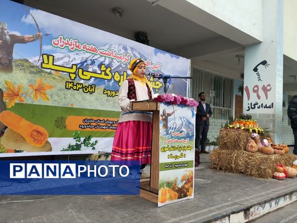 جشنواره بومی محلی روز مازندران در شهرستان میاندورود
