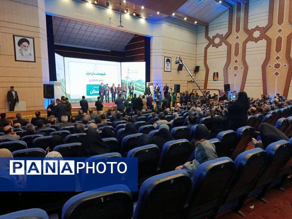 انرژینو روایتی از آینده ایران 