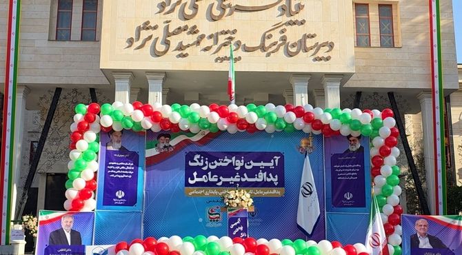 آیین نواختن زنگ پدافند غیرعامل در ناحیه شش مشهد