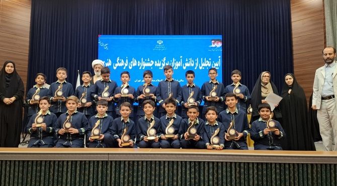 هنرمند از جنس دانش‌آموز