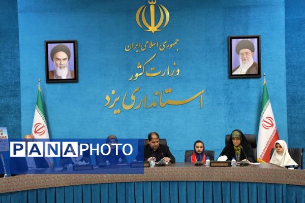 حضور فعالان پانا یزد در چله رسانه‌ای استانداری یزد