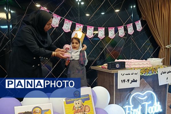  جشن دندان شماره شش دبستان آیت‌الله خامنه‌ای