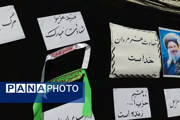 بزرگداشت شهید مقاومت سید حسن نصرالله در دبیرستان صفورا ۲ مشهد