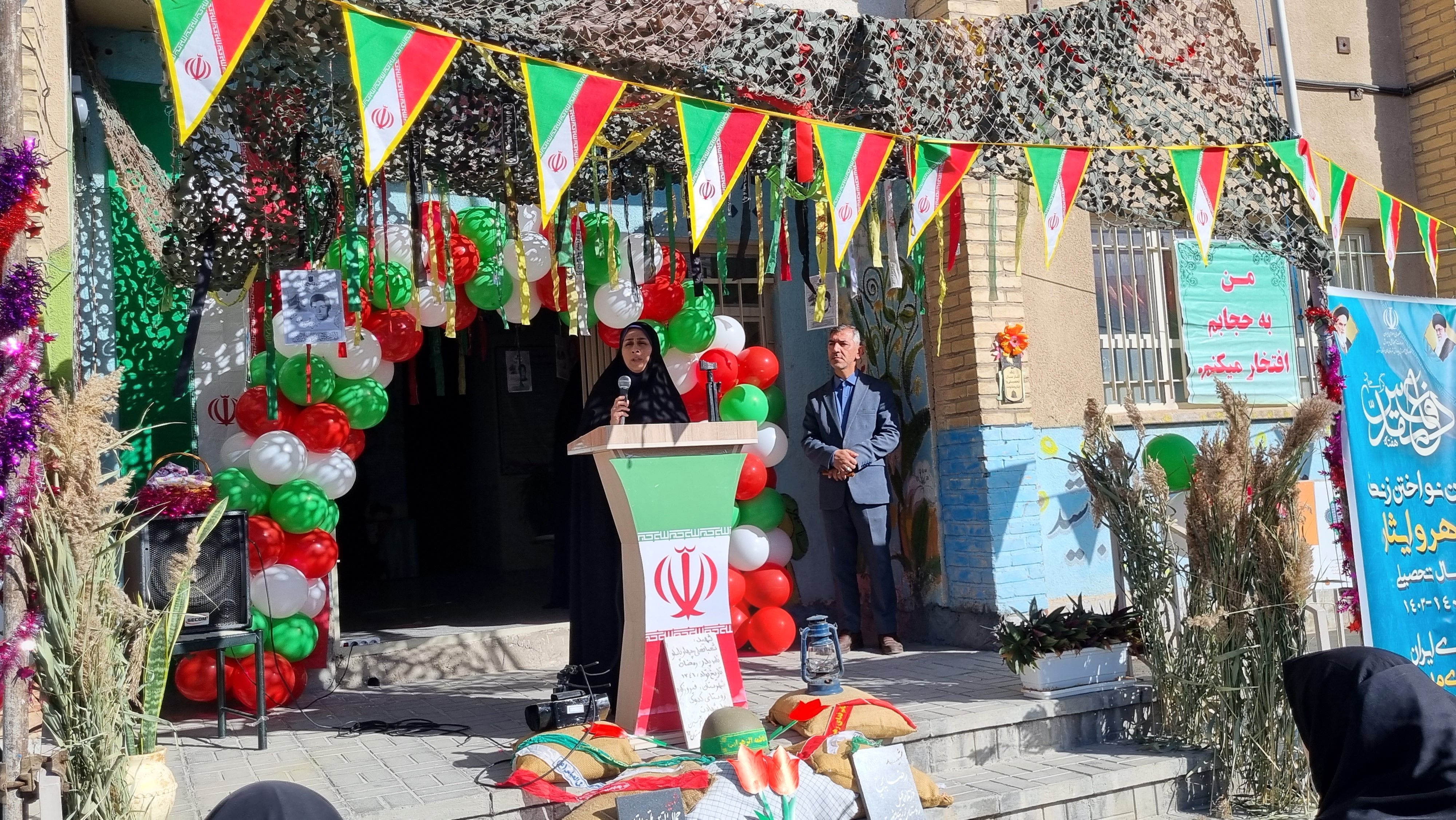 آیین نمادین نواختن زنگ مهر و مقاومت در دبیرستان حضرت معصومه(س) شهرستان فیروزکوه 