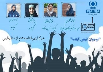 نوجوانی پر از رنگ پاییز است 