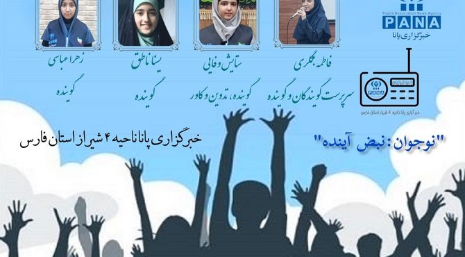 نوجوانی پر از رنگ پاییز است 