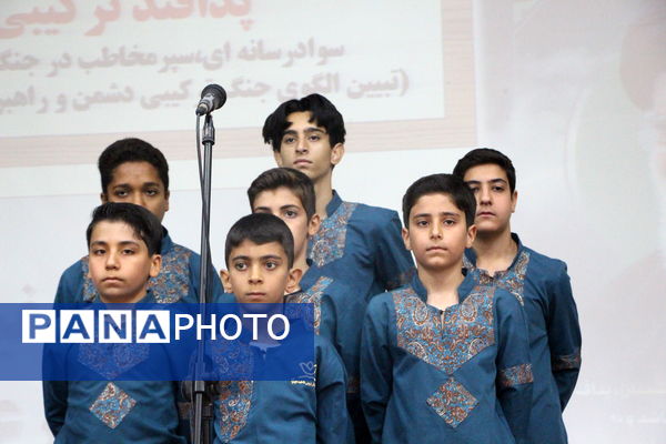 همایش سفیران پدافند غیرعامل در یزد