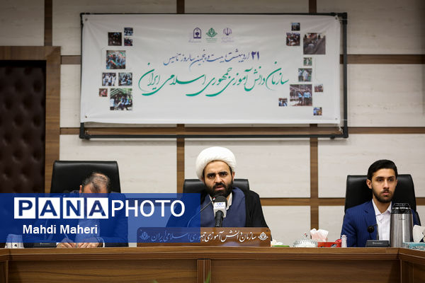  مراسم گرامیداشت بیست‌وپنجمین سالگرد تاسیس سازمان دانش‌آموزی جمهوری اسلامی ایران