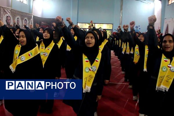 همایش وطن یار در کهریزک 