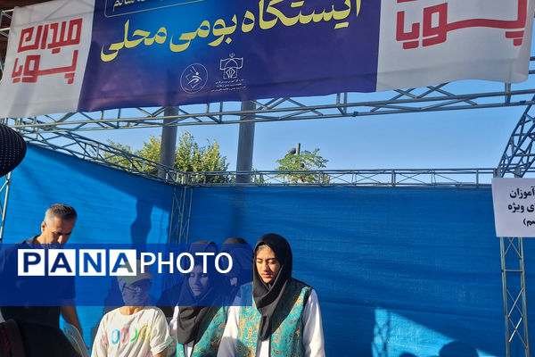 همایش پیاده‌روی خانوادگی در شیراز 