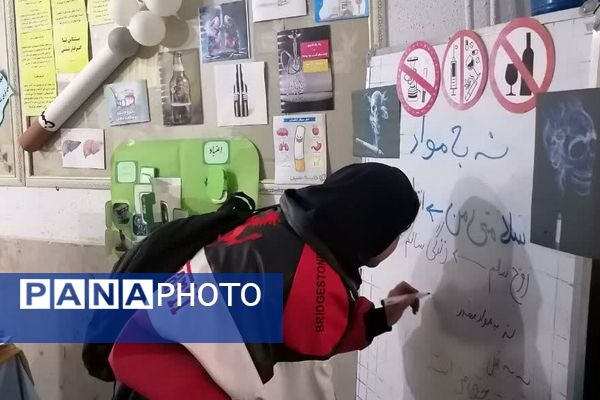 ایستگاه پیشگیری از اعتیاد و آسیب های اجتماعی در بهارستان‌دو