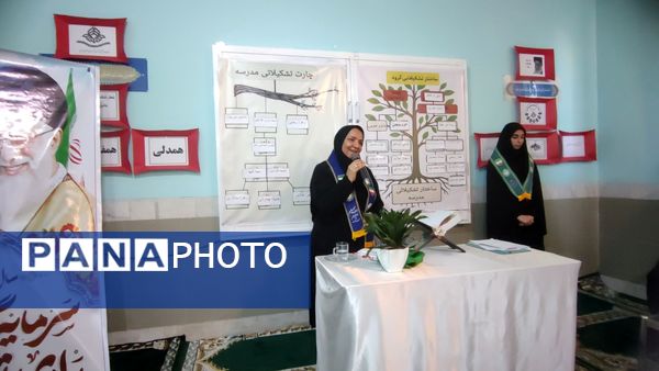 بازدید و ارزیابی بازرسان کشوری از فعالیت‎‌‌های تشکیلاتی پیشتازان دبستان رستگارمقدم مشهد
