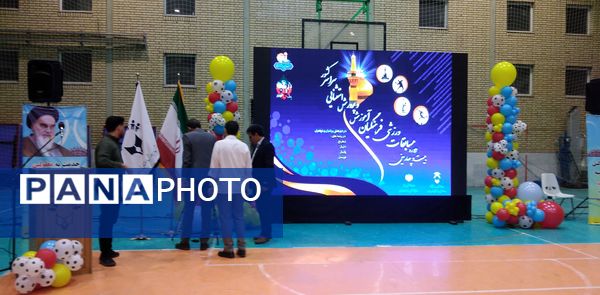 افتتاحیه مسابقات ورزشی فرهنگیان آموزش و پرورش استثنایی کشور در مشهد