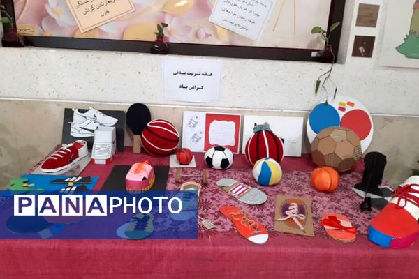 هفته تربیتبدنی در دبیرستان فرشتگان ناحیه ۴شیراز