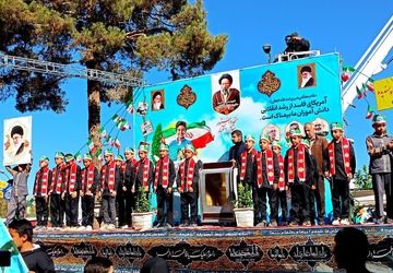 آوای وحدت؛ ۱۳ آبان و صدای استکبارستیزی 