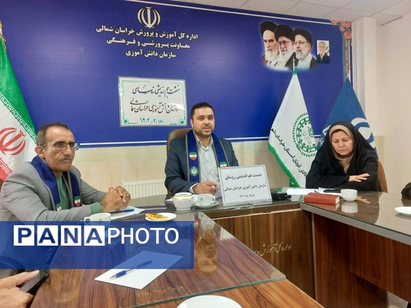 نشست هم‌اندیشی روسای سازمان دانش‌آموزی استان خراسان شمالی