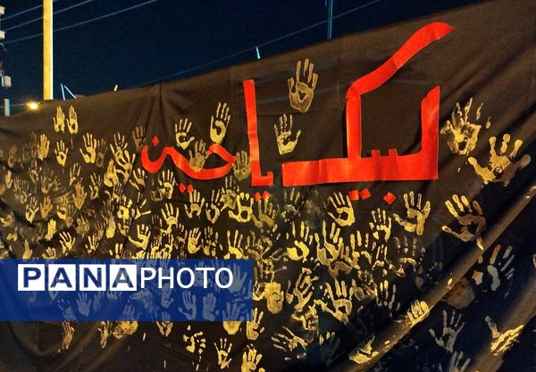 مراسم شب عاشورا  در گلزار شهدای نیشابور