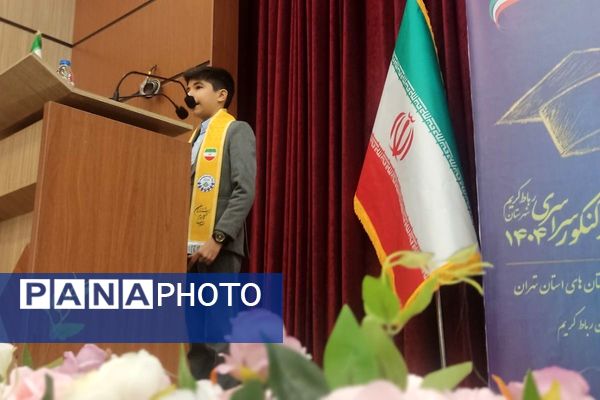 آیین تجلیل از ۷۰ رتبه برتر و ۱۸ مقام برتر یازدهمین جشنواره خوارزمی