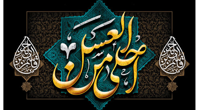 قاسم ابن حسن حجت خداوند بر نسل نوجوانان است