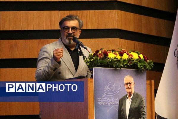 مراسم بزرگداشت استادِ مهر