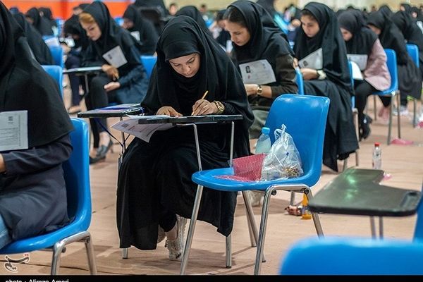 برگزاری کنکور سراسری رشته تجربی