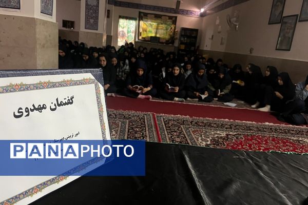 سه‌شنبه‌های مهدوی فرصتی برای پیمان با امام زمان(عج)