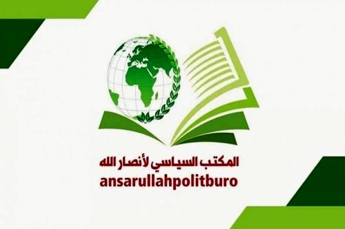 انصارالله یمن: دشمن صهیونیستی منتظر روزهای تاریک باشد