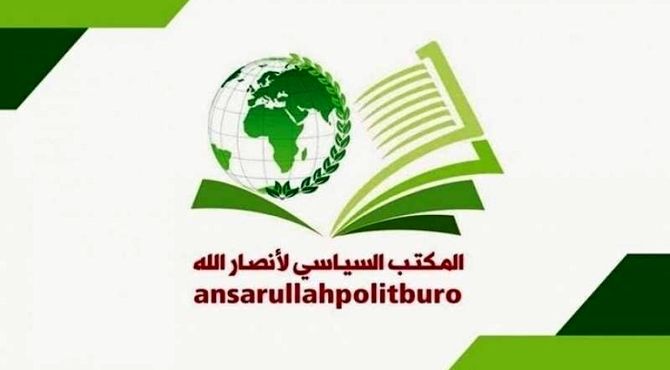 انصارالله یمن: دشمن صهیونیستی منتظر روزهای تاریک باشد